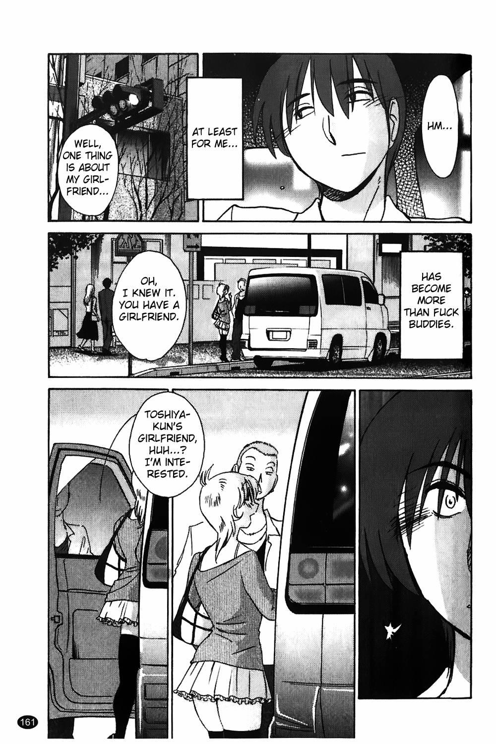 Monokage No Iris 1