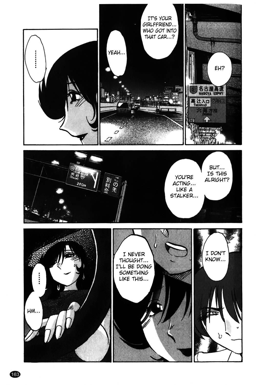 Monokage No Iris 1