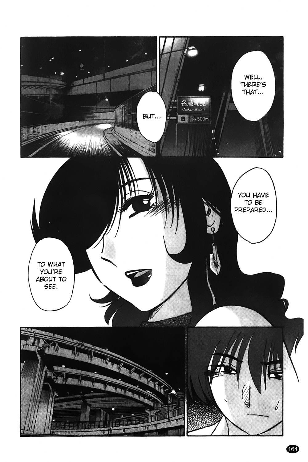 Monokage No Iris 1