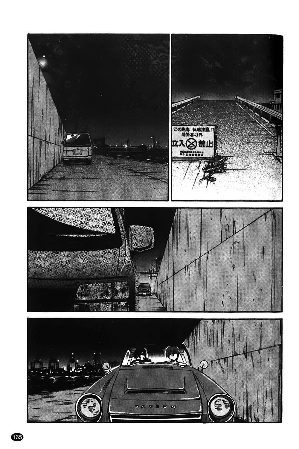 Monokage No Iris 1