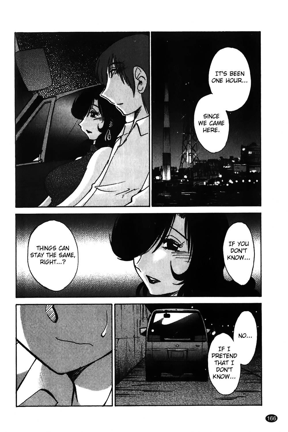 Monokage No Iris 1