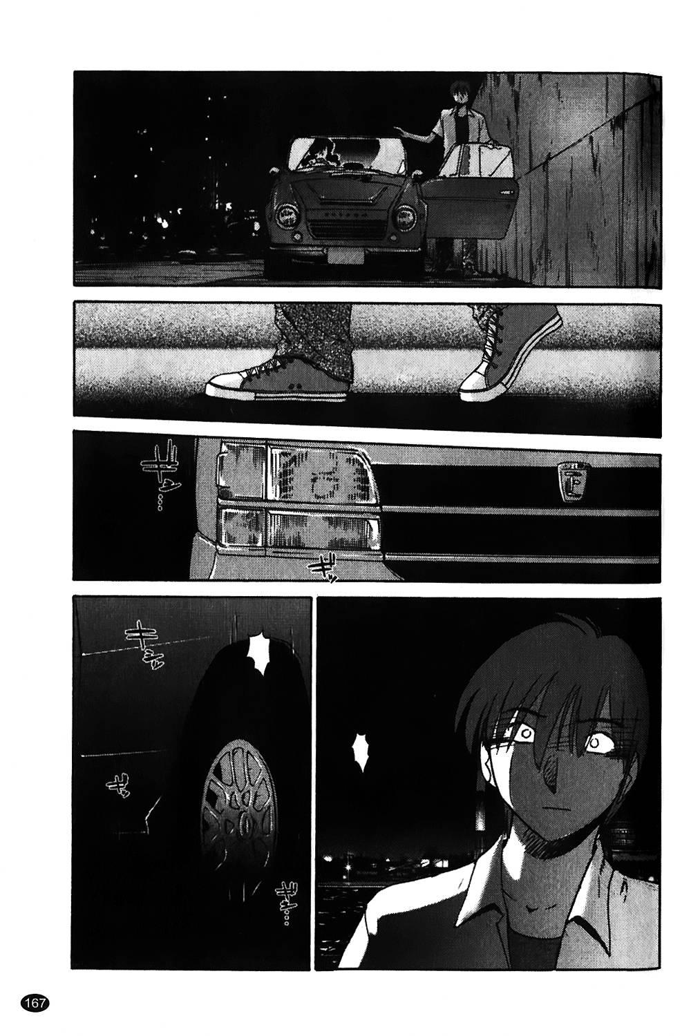 Monokage No Iris 1