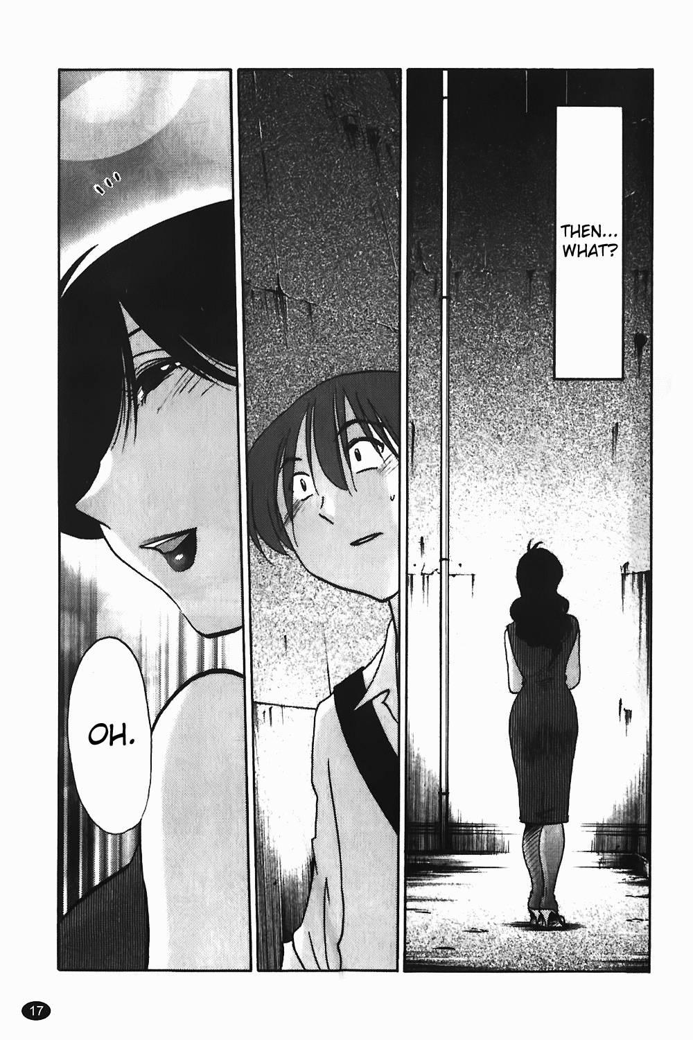 Monokage No Iris 1