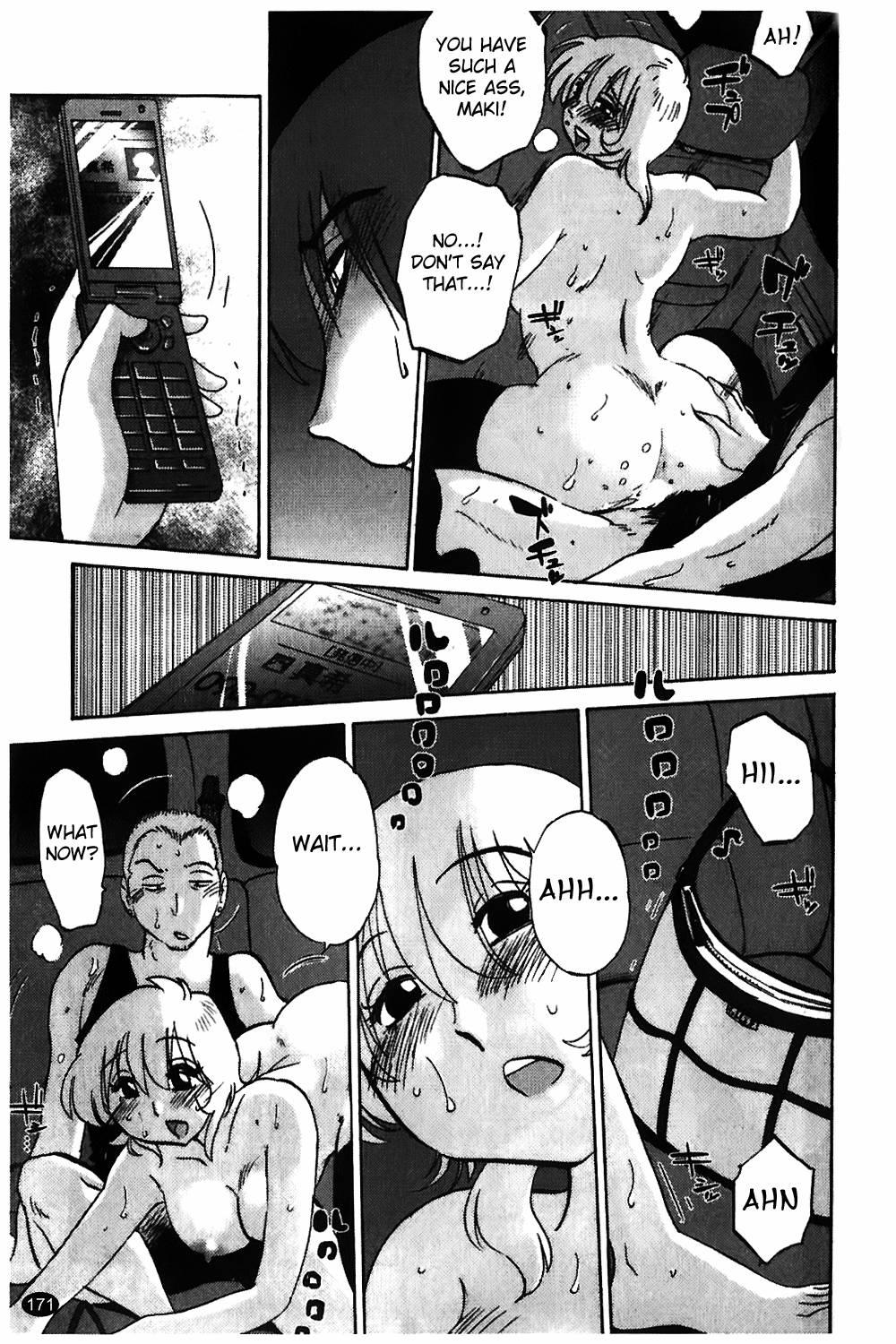 Monokage No Iris 1