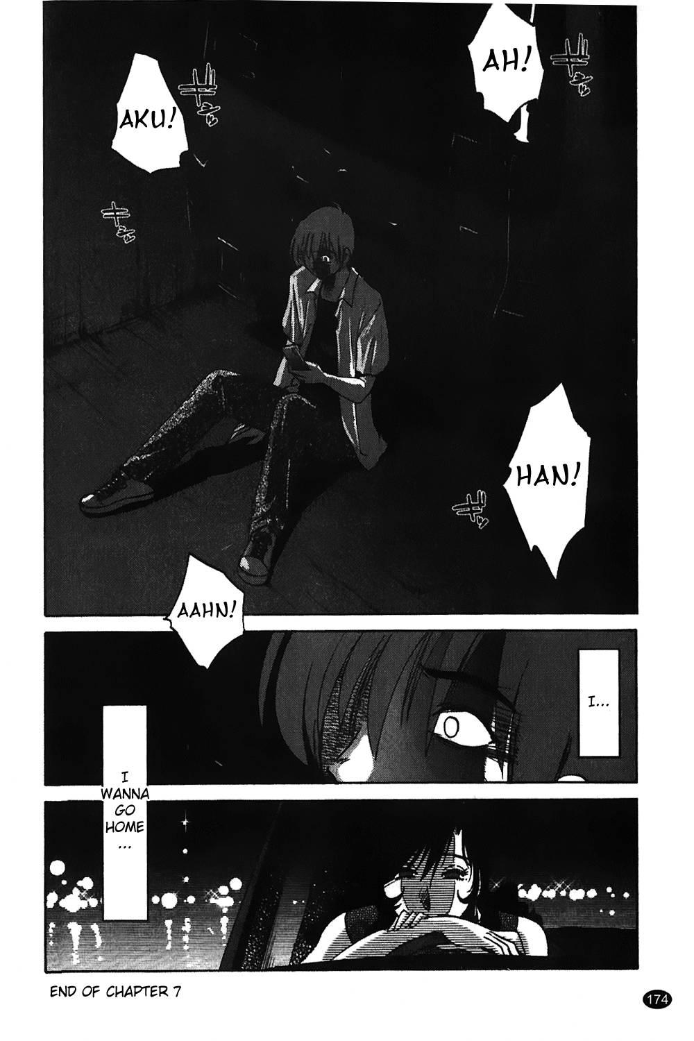 Monokage No Iris 1