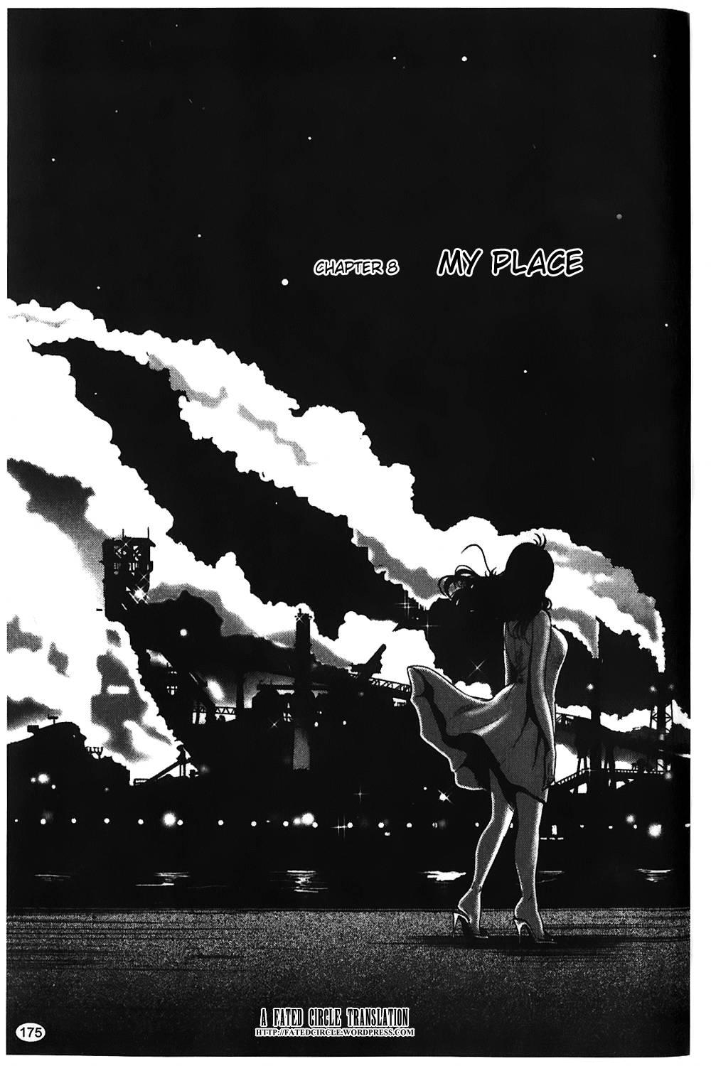 Monokage No Iris 1