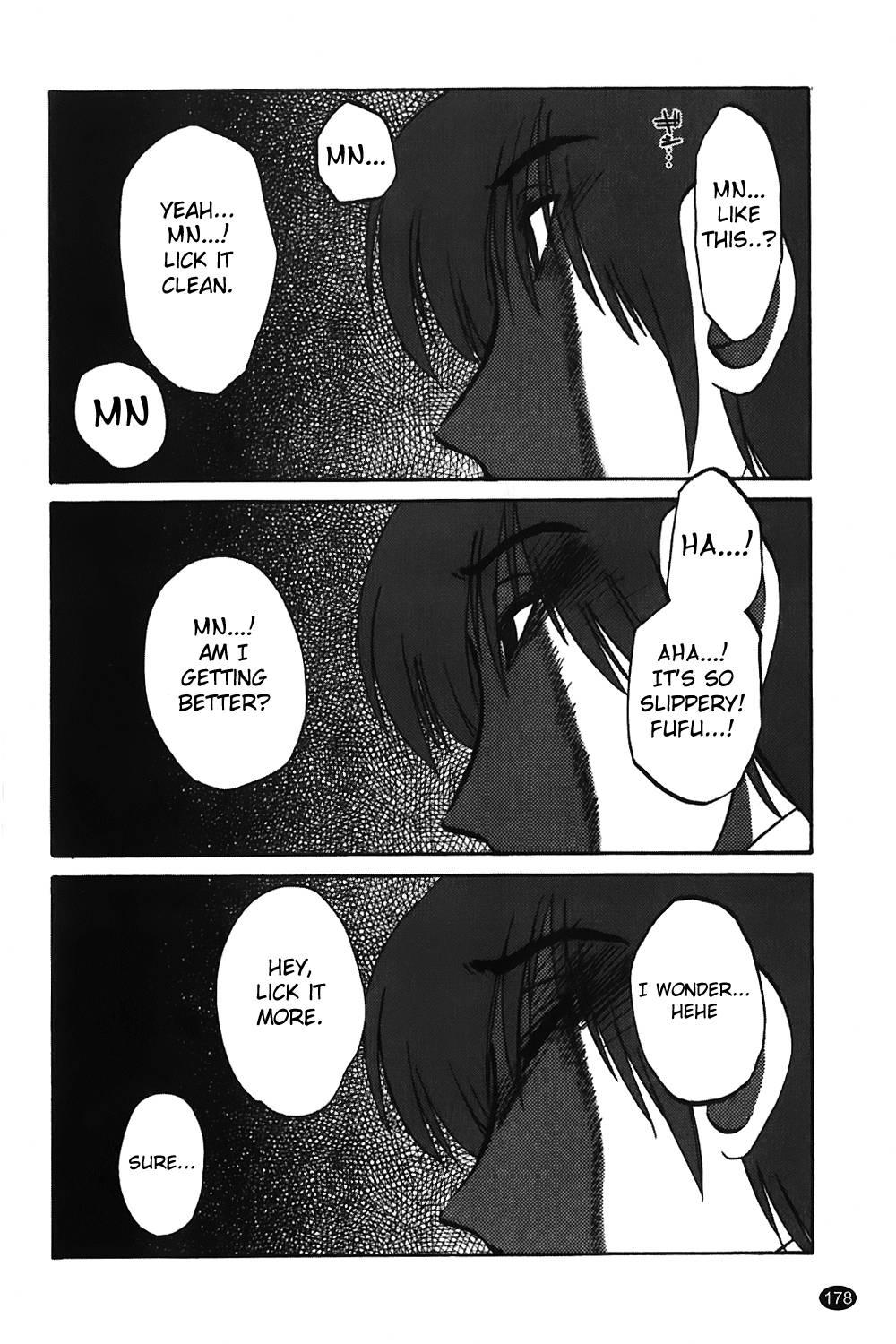 Monokage No Iris 1