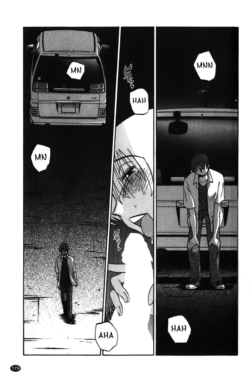 Monokage No Iris 1