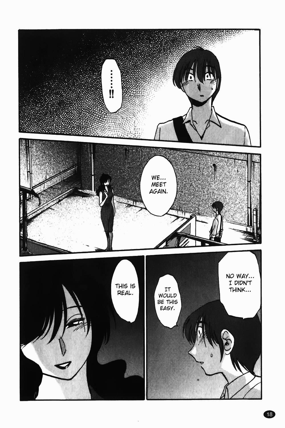 Monokage No Iris 1