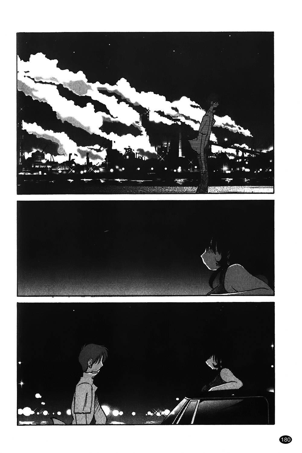 Monokage No Iris 1