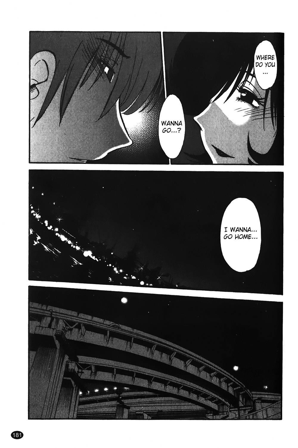 Monokage No Iris 1
