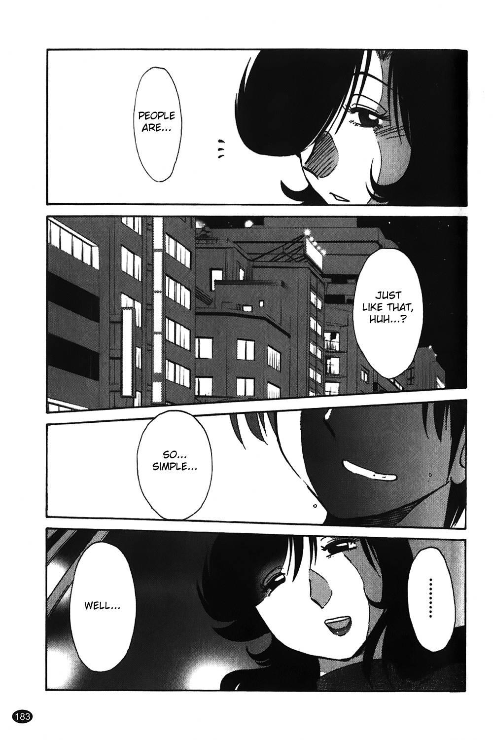 Monokage No Iris 1