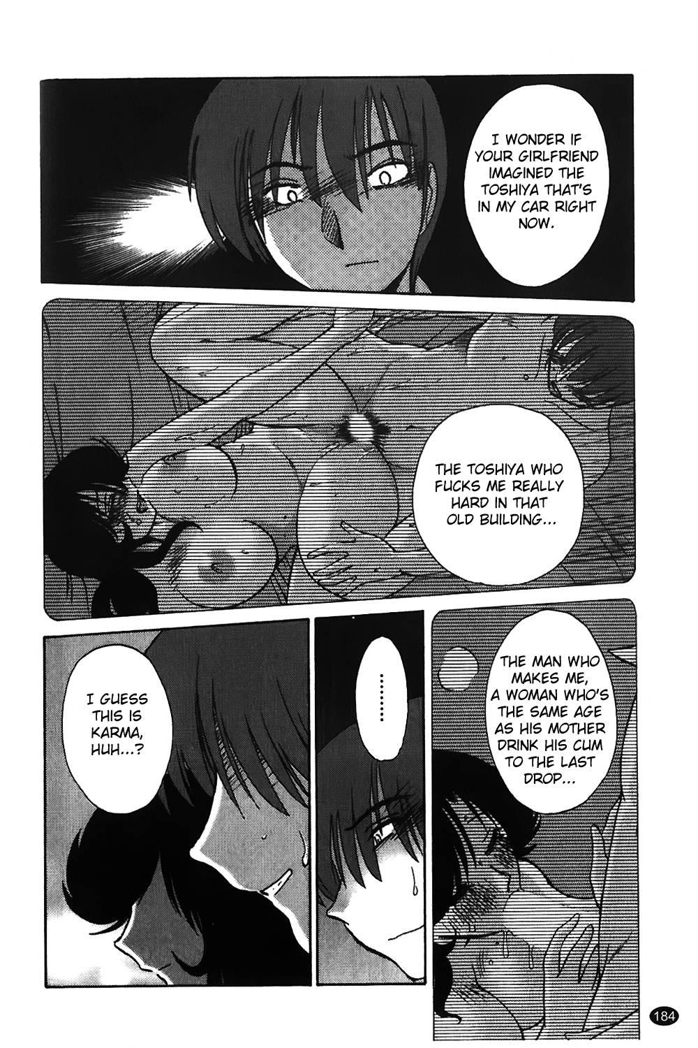 Monokage No Iris 1