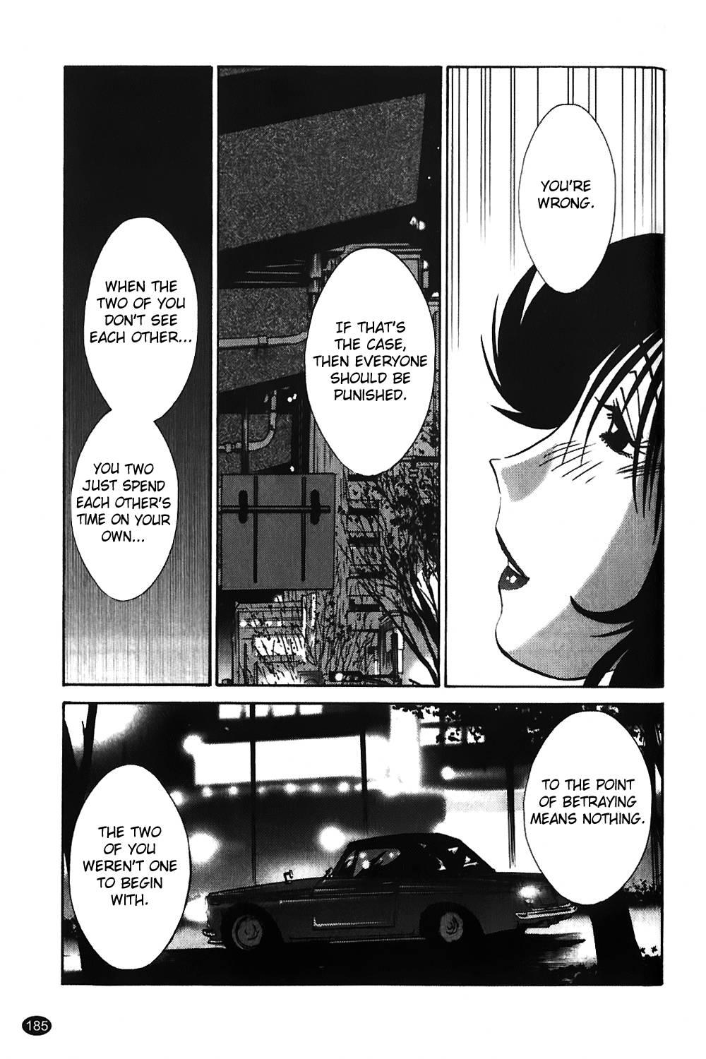 Monokage No Iris 1