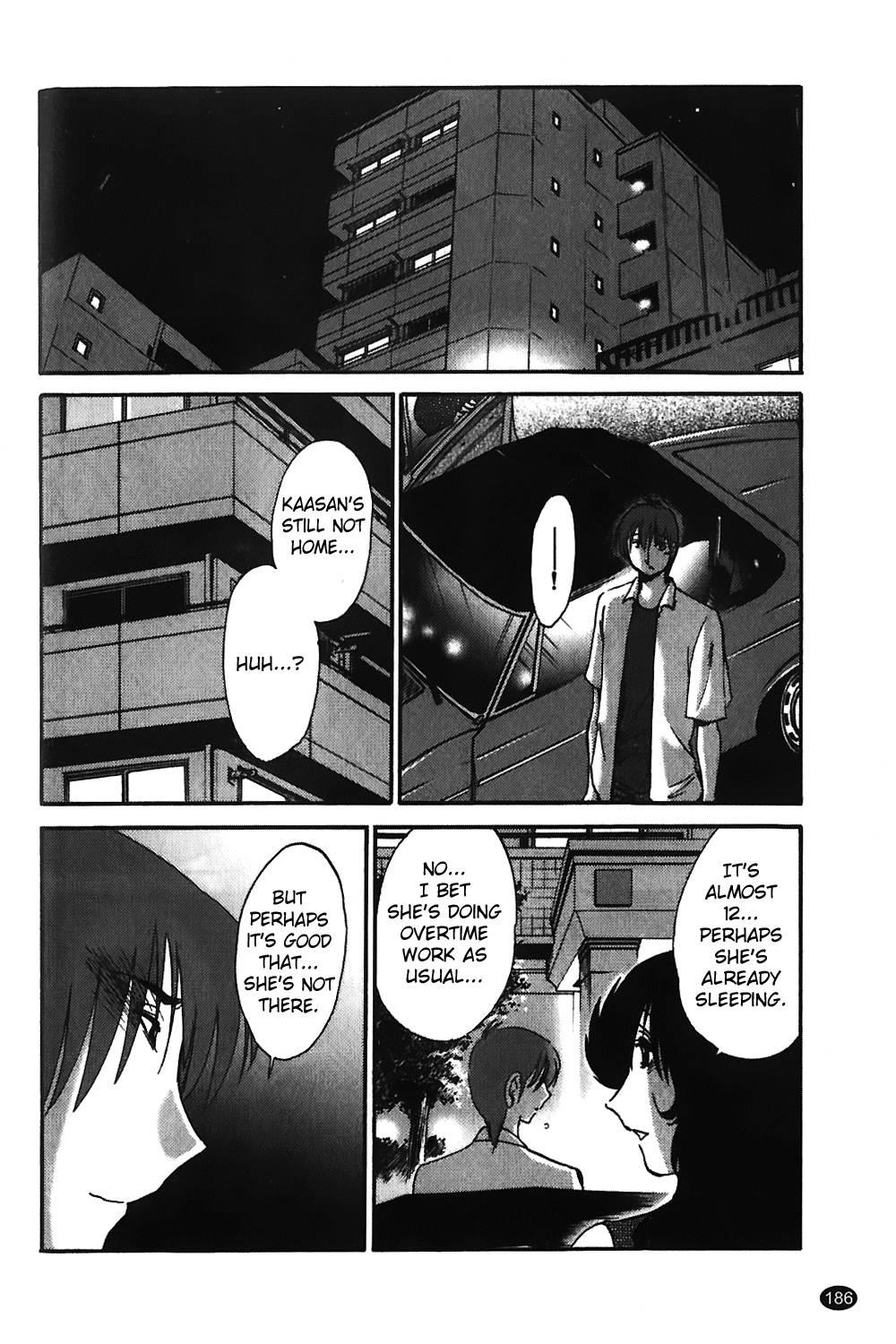Monokage No Iris 1