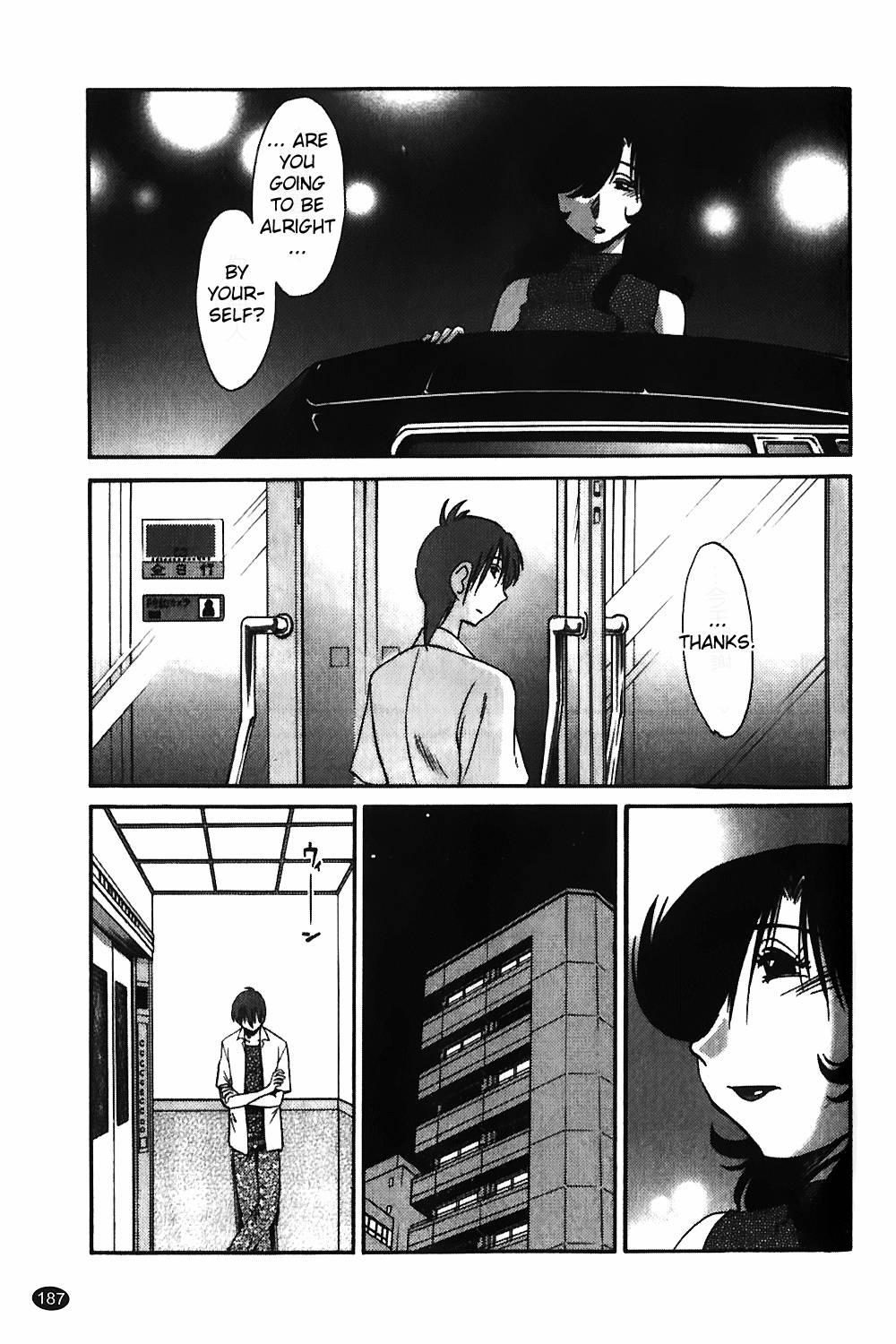 Monokage No Iris 1