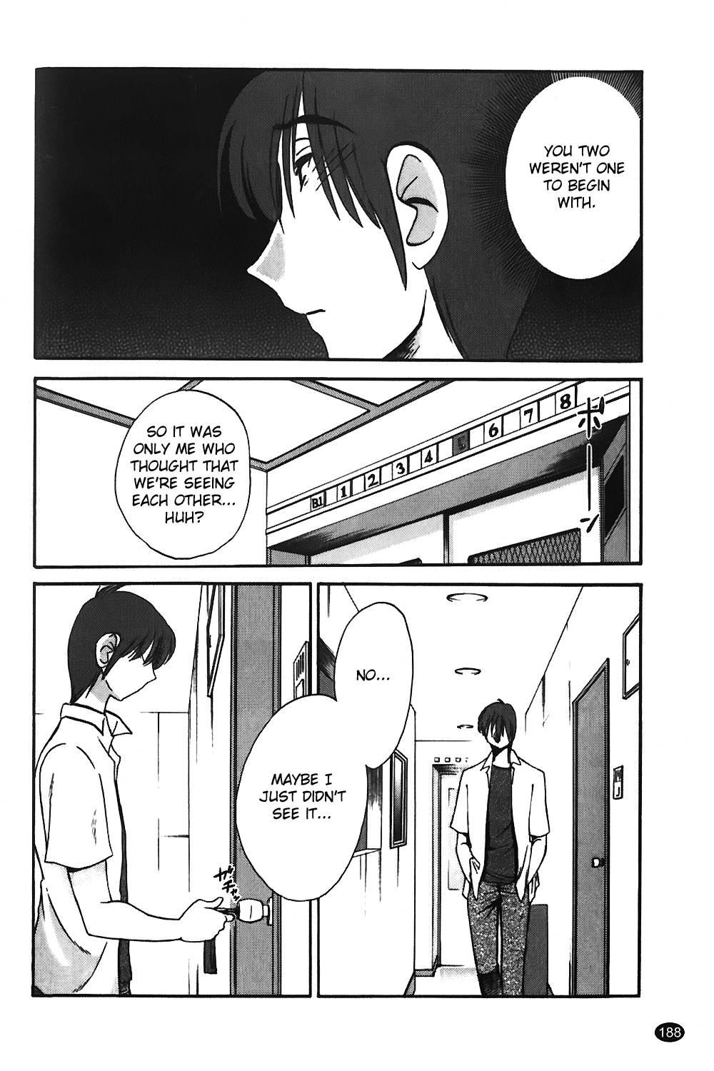 Monokage No Iris 1
