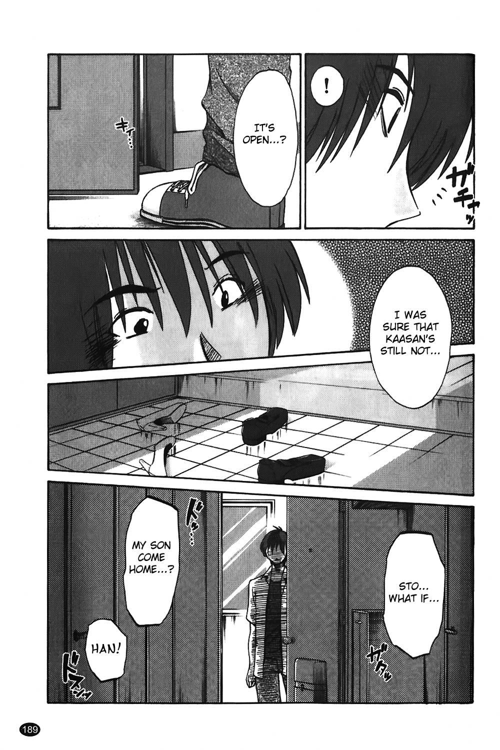 Monokage No Iris 1