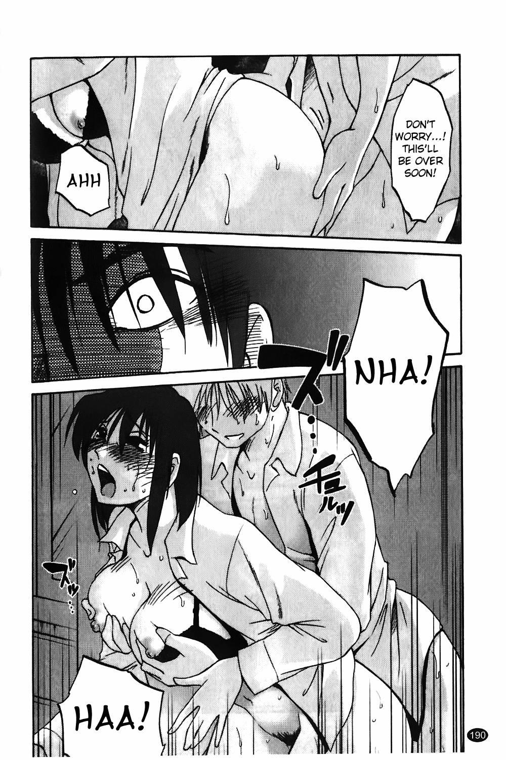 Monokage No Iris 1