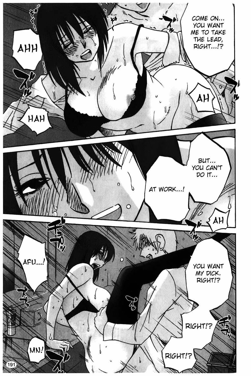 Monokage No Iris 1