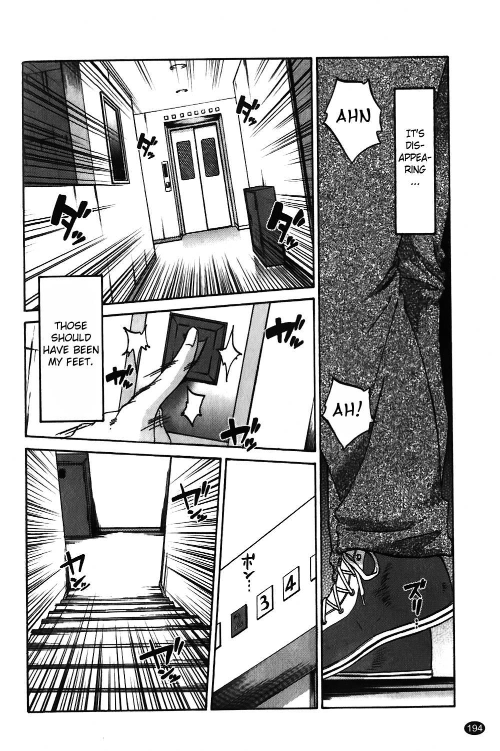 Monokage No Iris 1