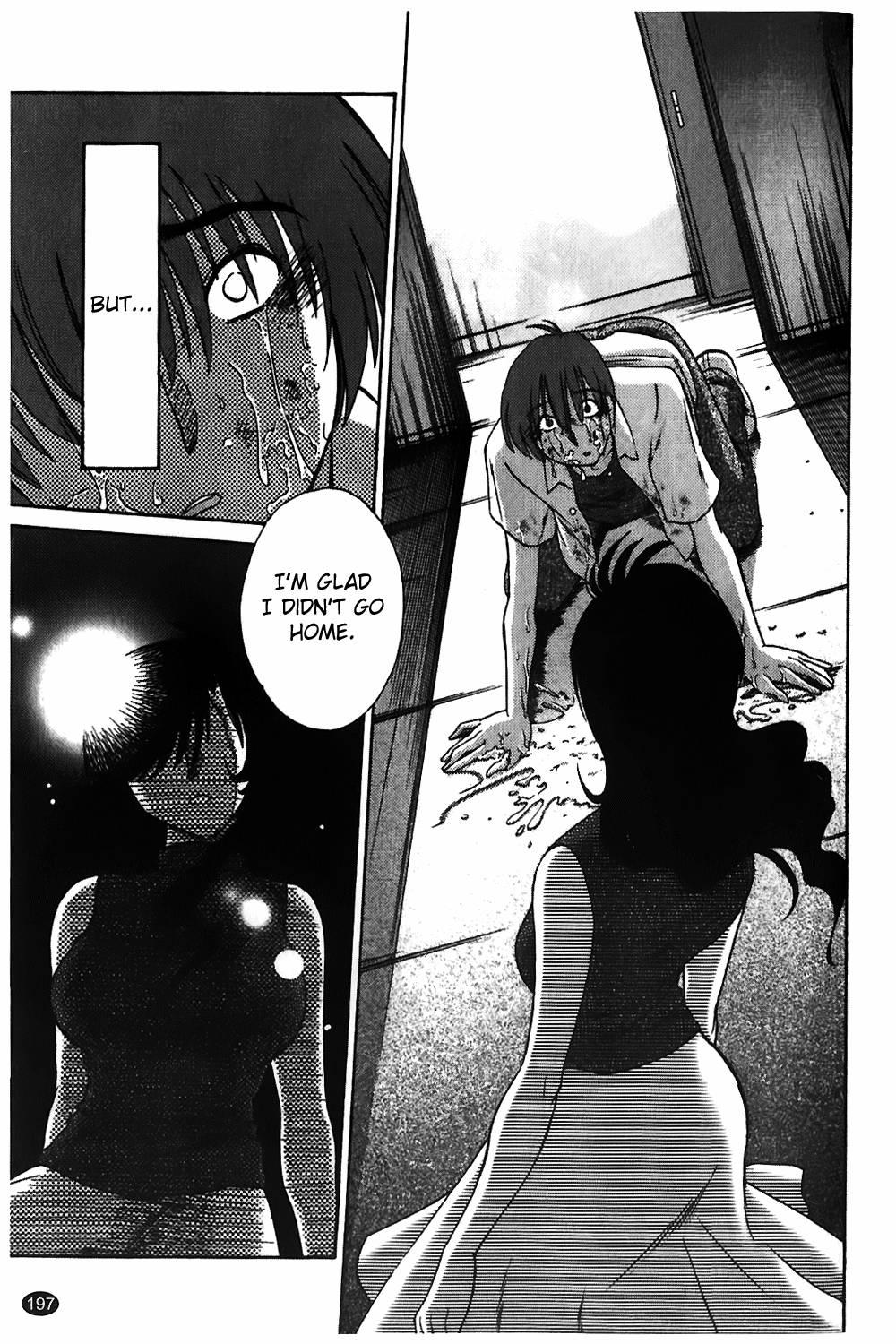 Monokage No Iris 1
