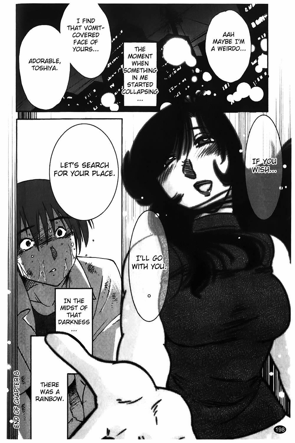 Monokage No Iris 1