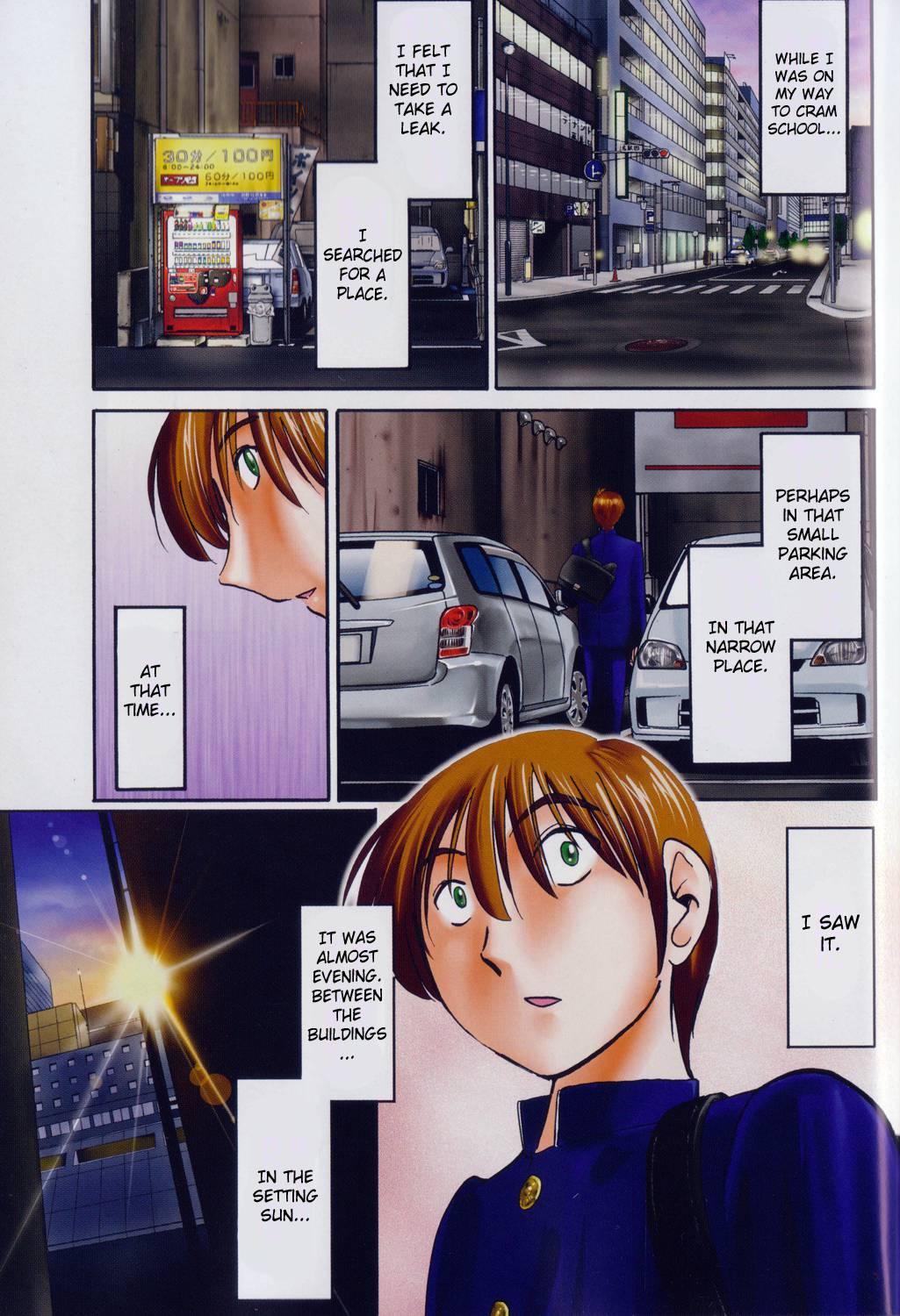 Monokage No Iris 1