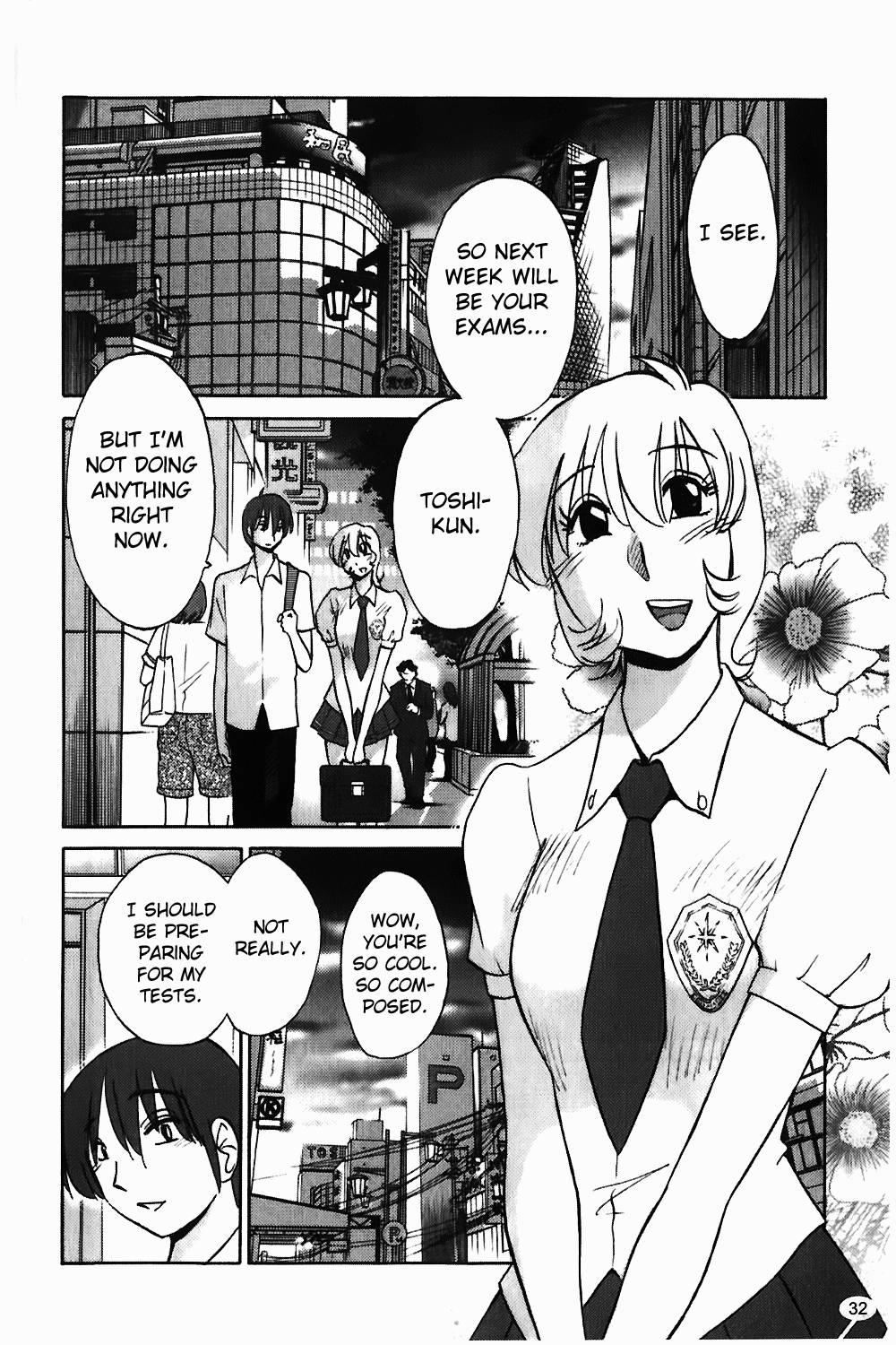 Monokage No Iris 1
