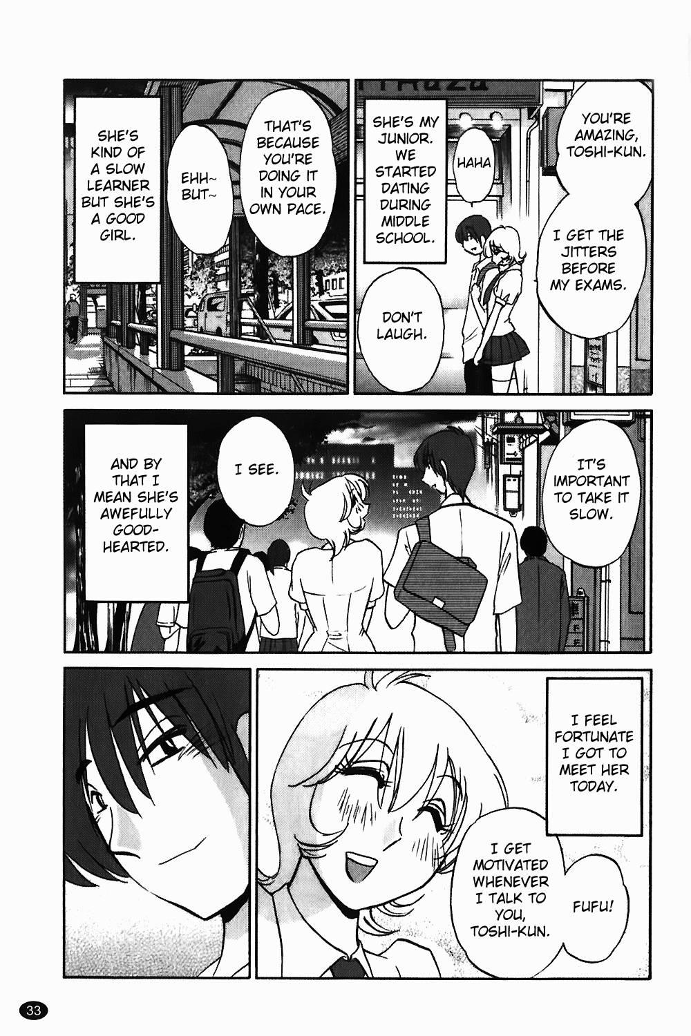 Monokage No Iris 1