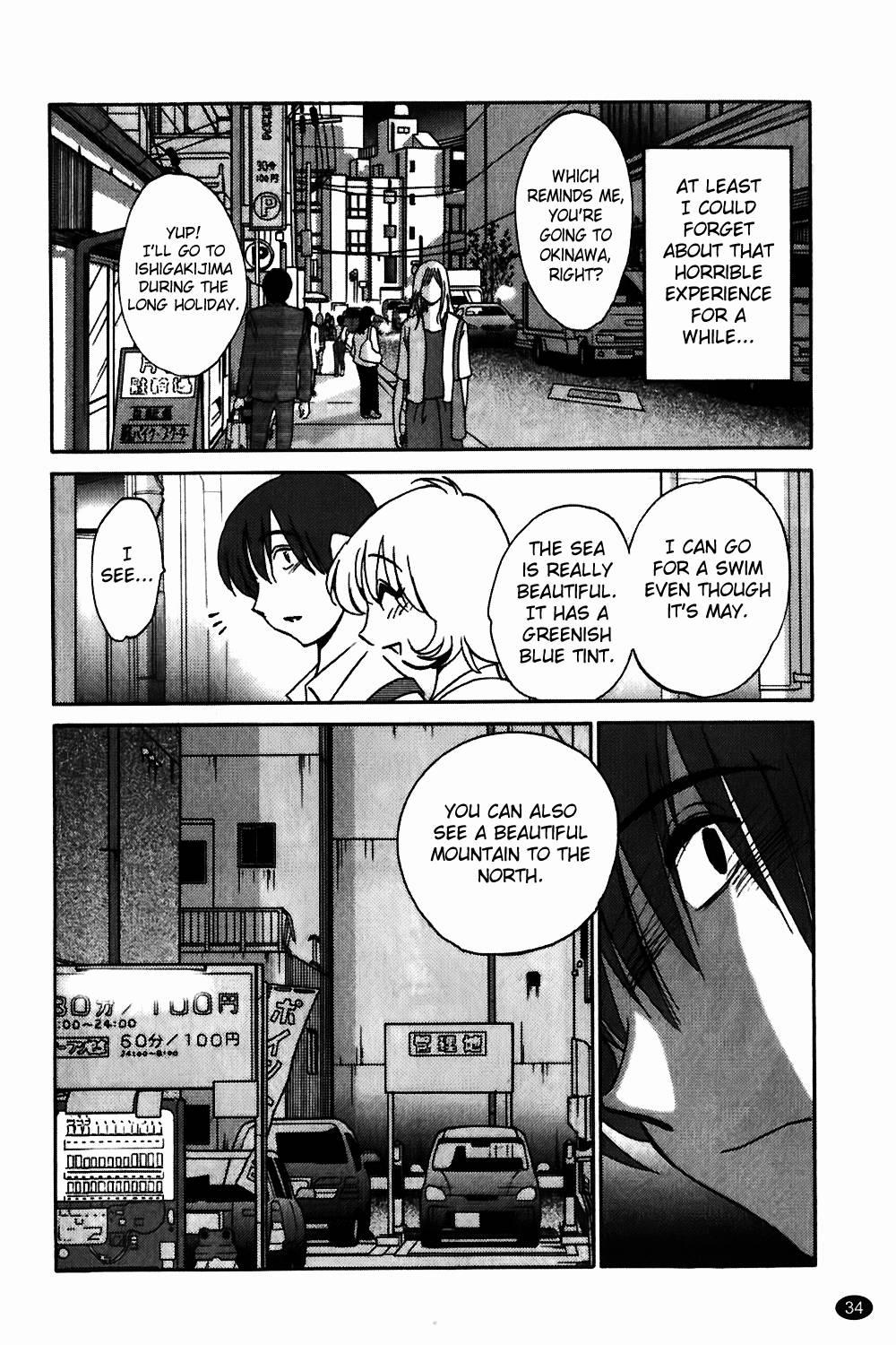 Monokage No Iris 1