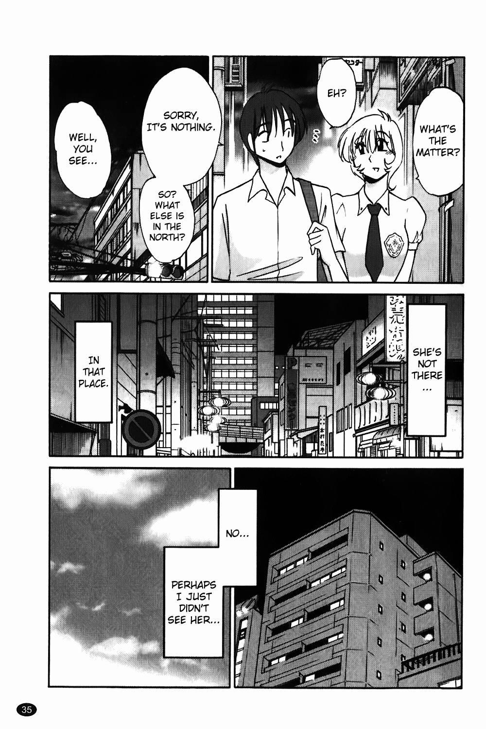 Monokage No Iris 1
