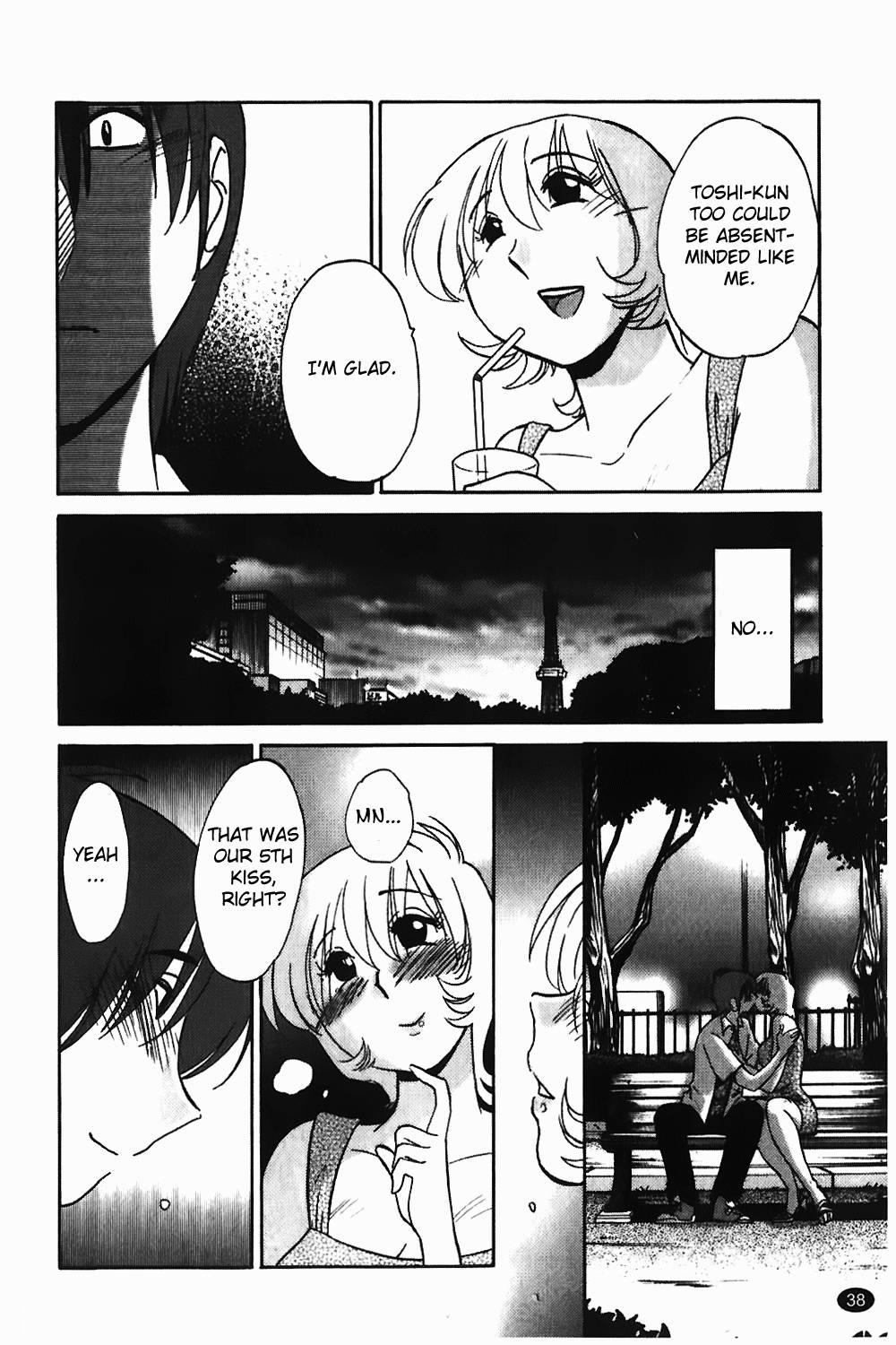Monokage No Iris 1