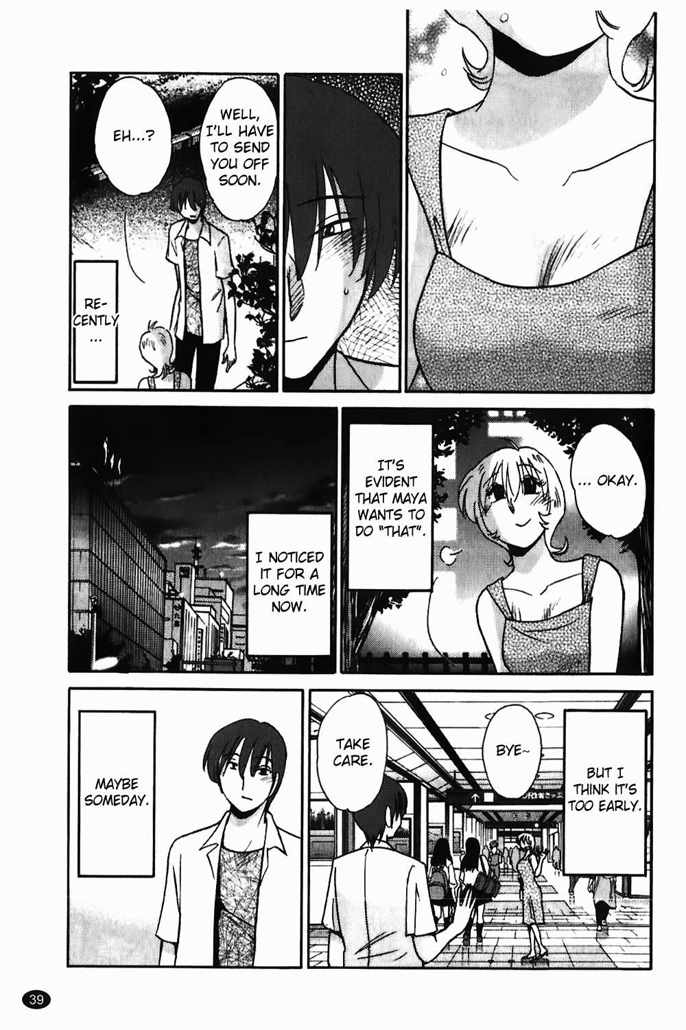 Monokage No Iris 1