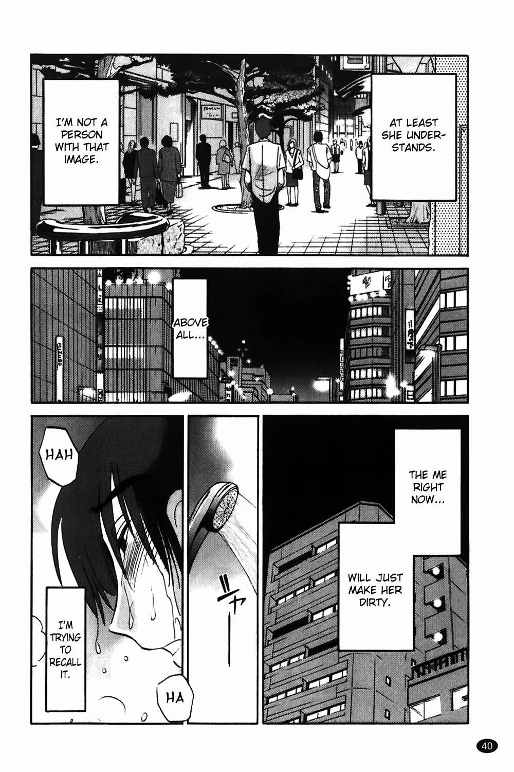 Monokage No Iris 1