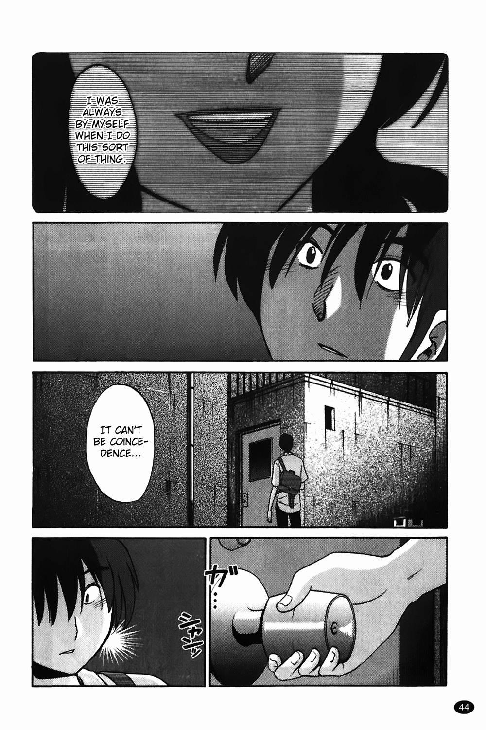 Monokage No Iris 1