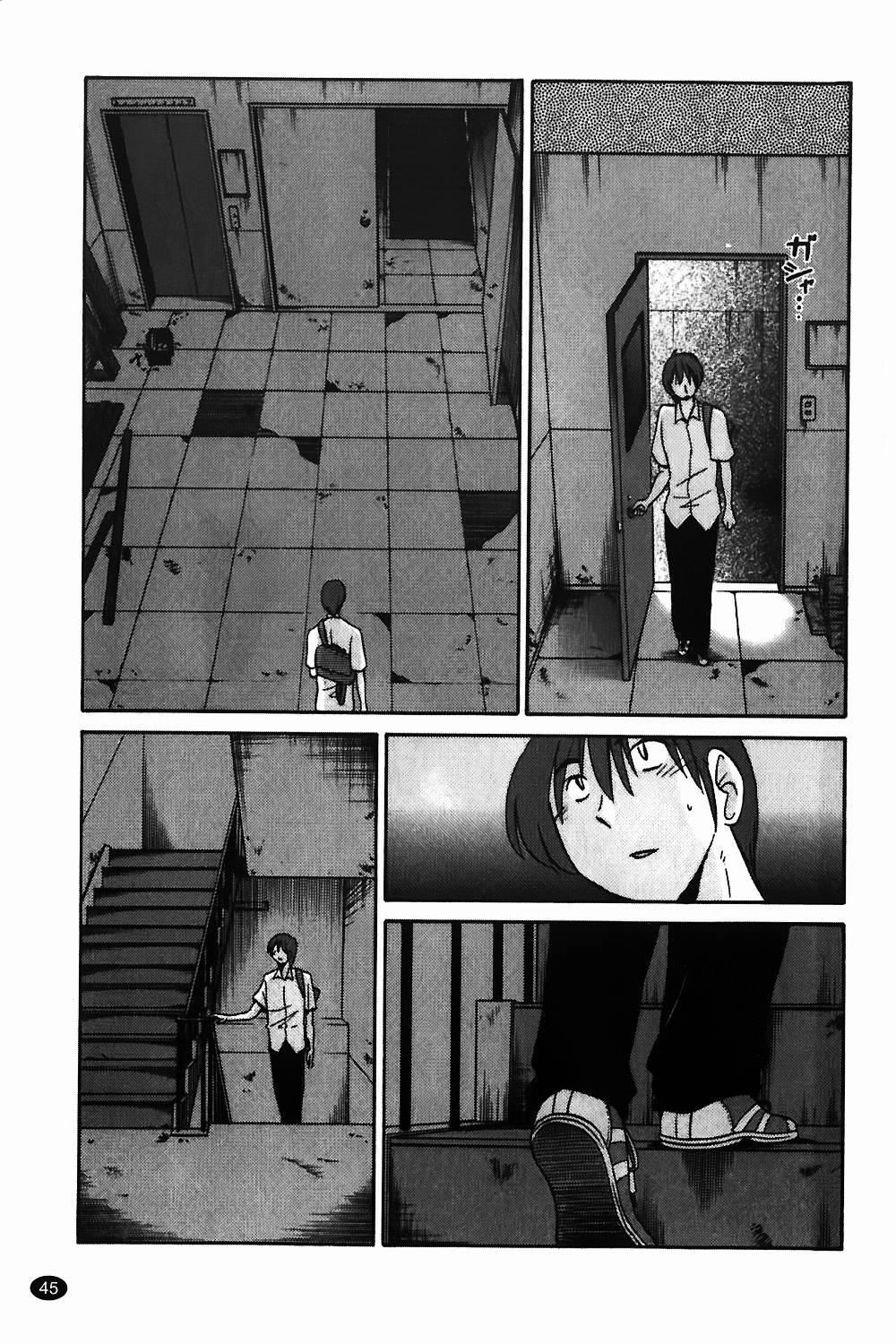 Monokage No Iris 1
