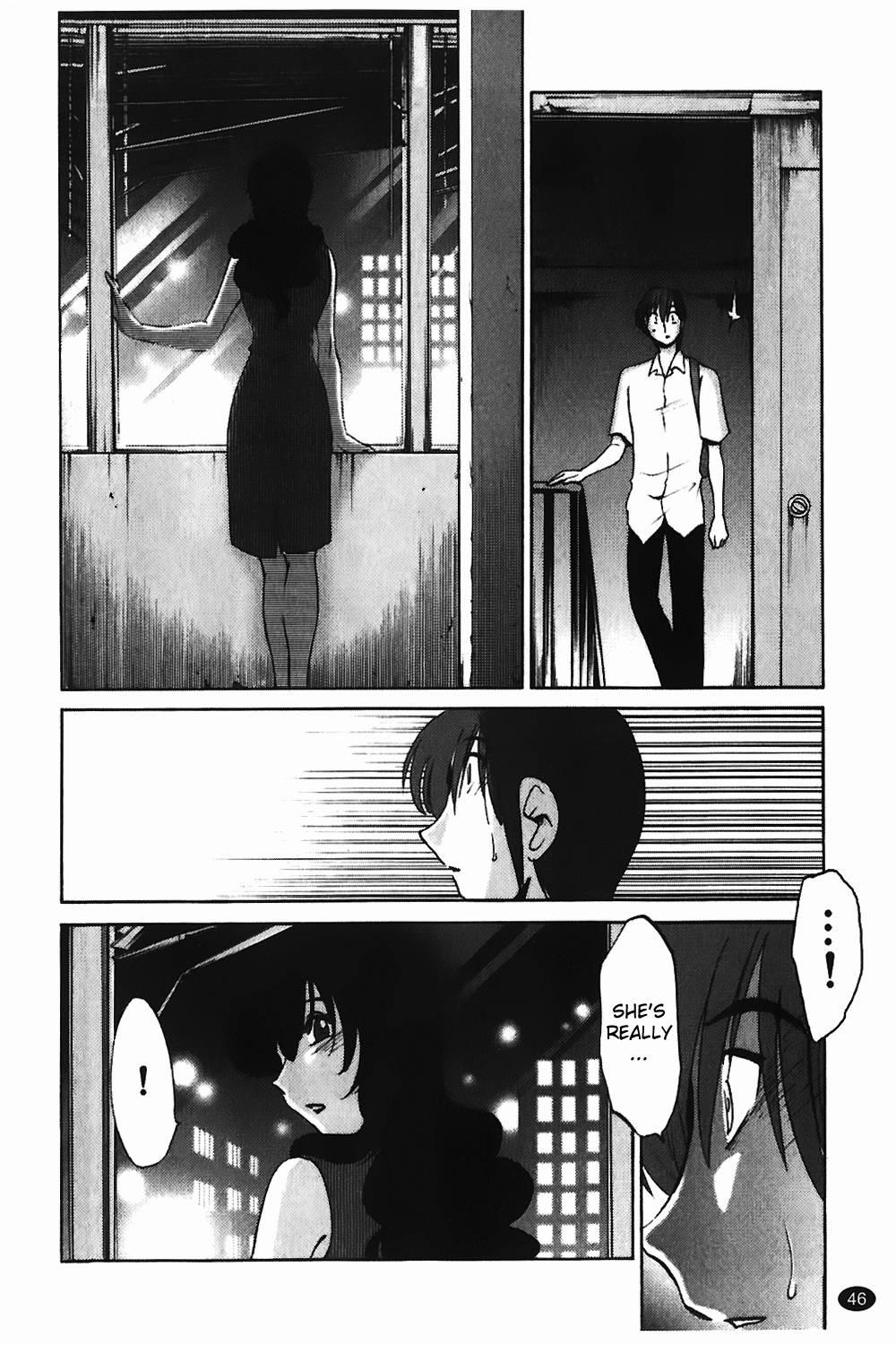 Monokage No Iris 1