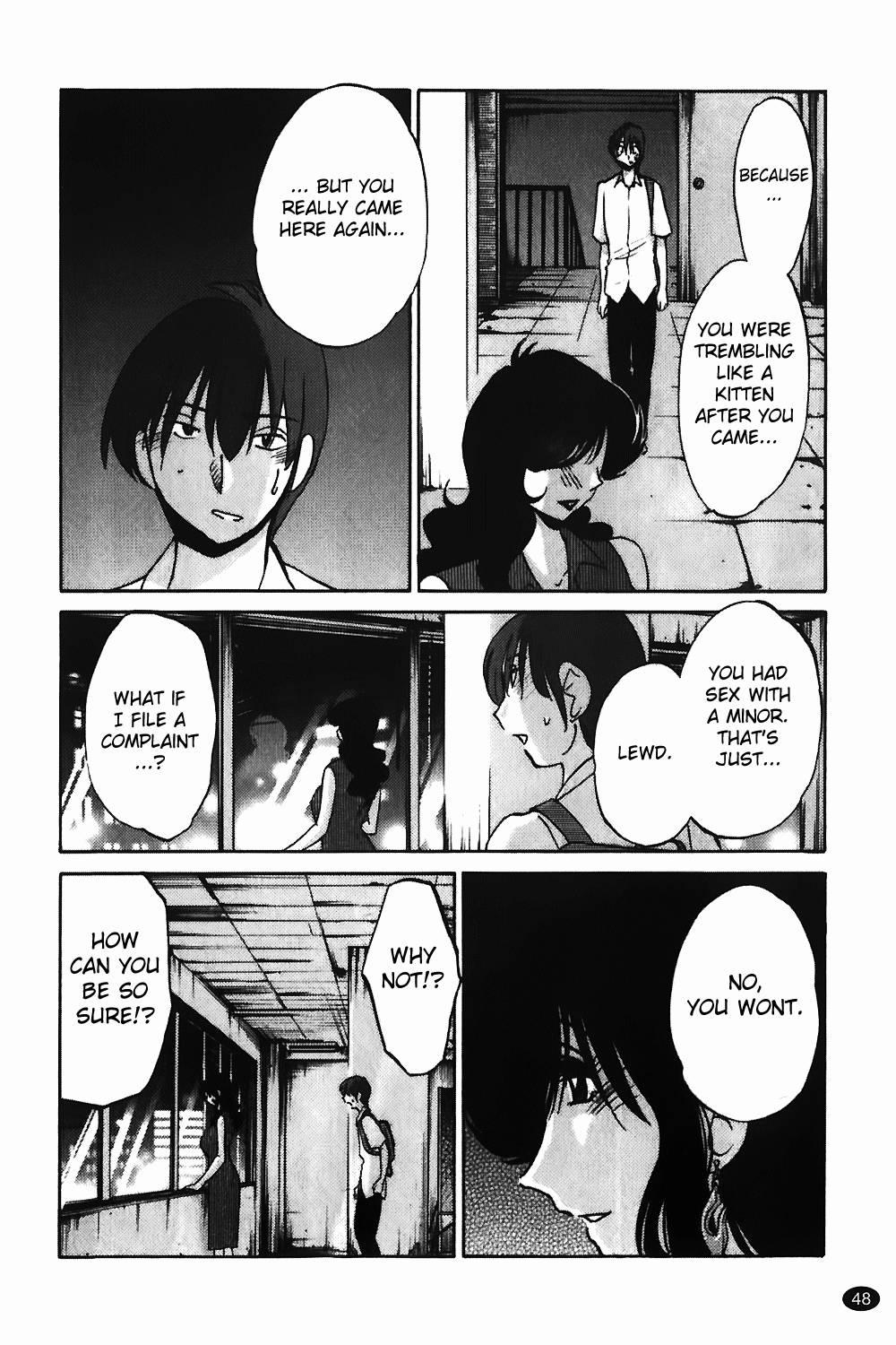 Monokage No Iris 1