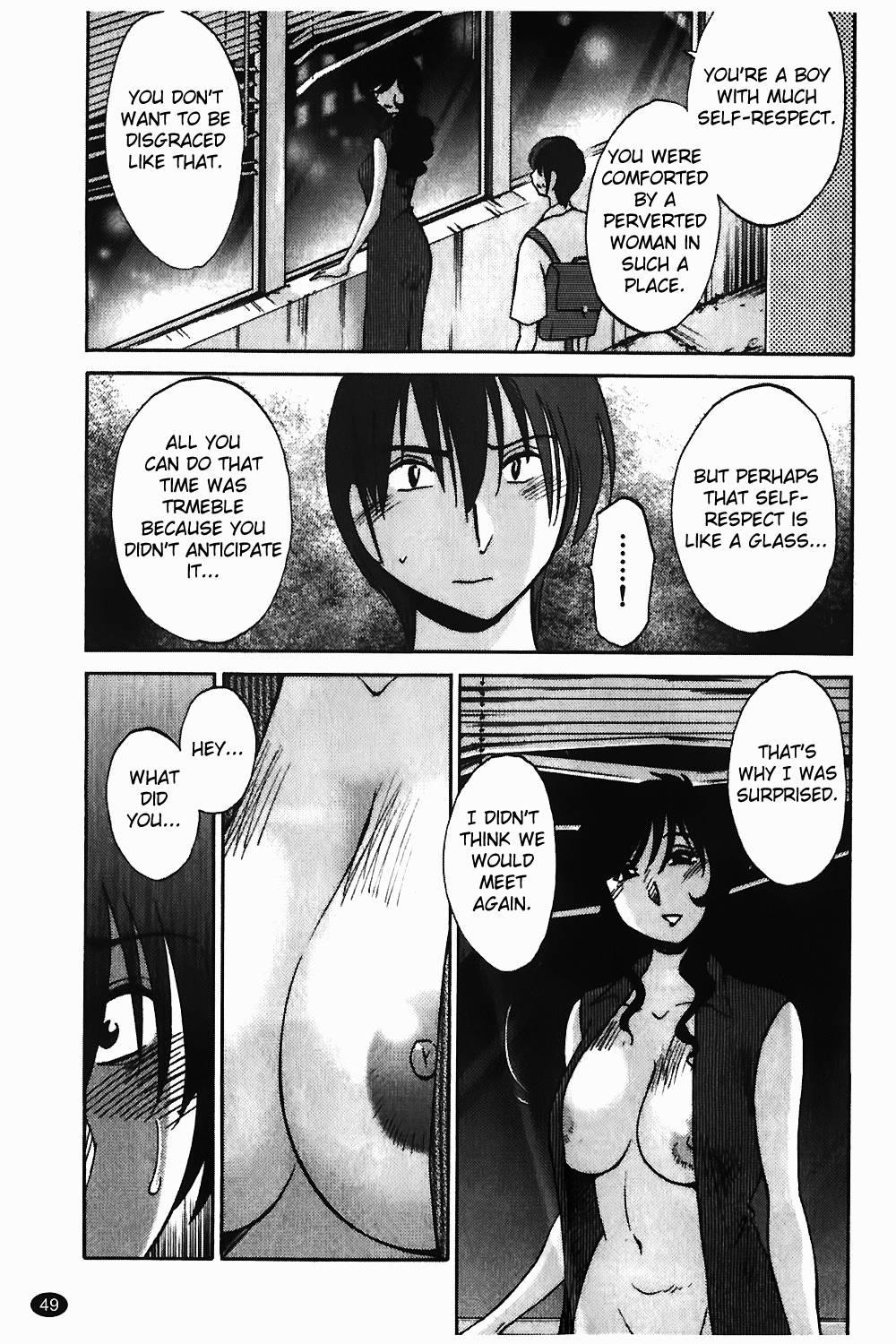 Monokage No Iris 1