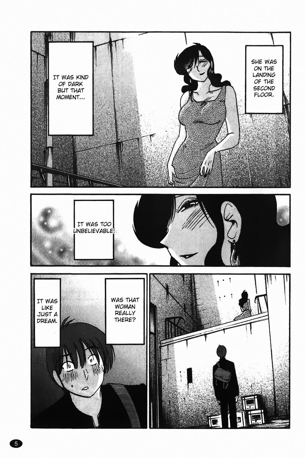 Monokage No Iris 1