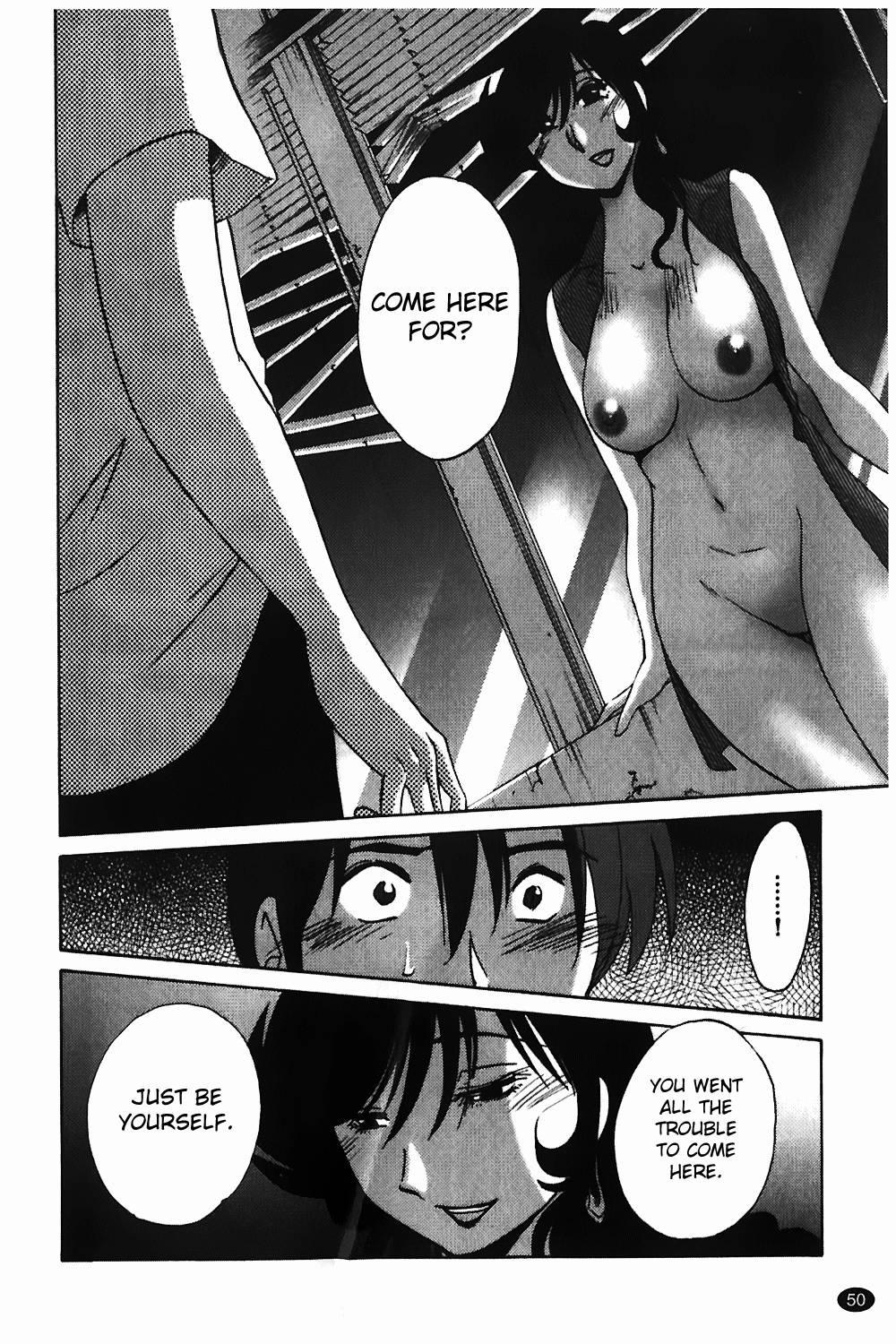 Monokage No Iris 1