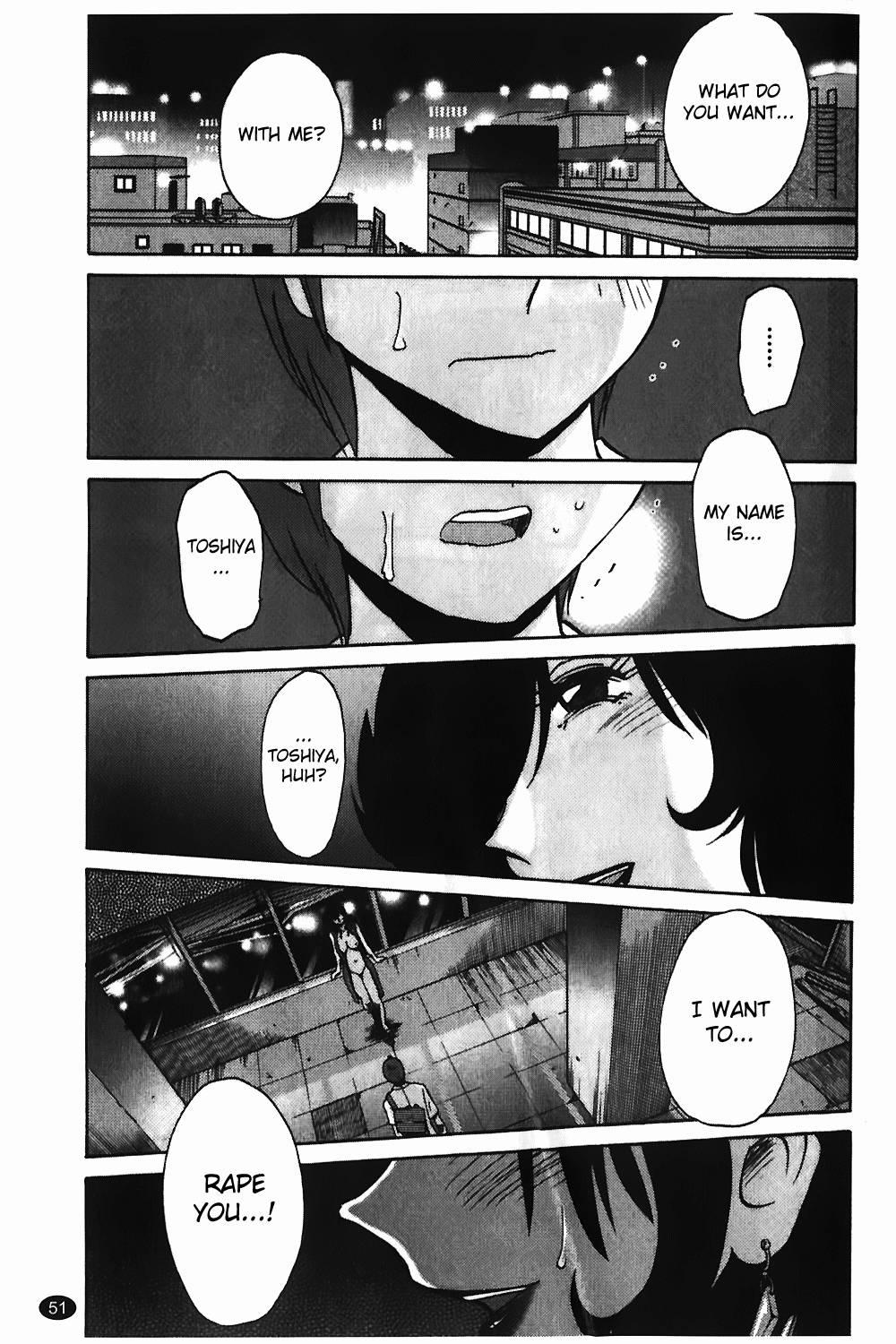 Monokage No Iris 1