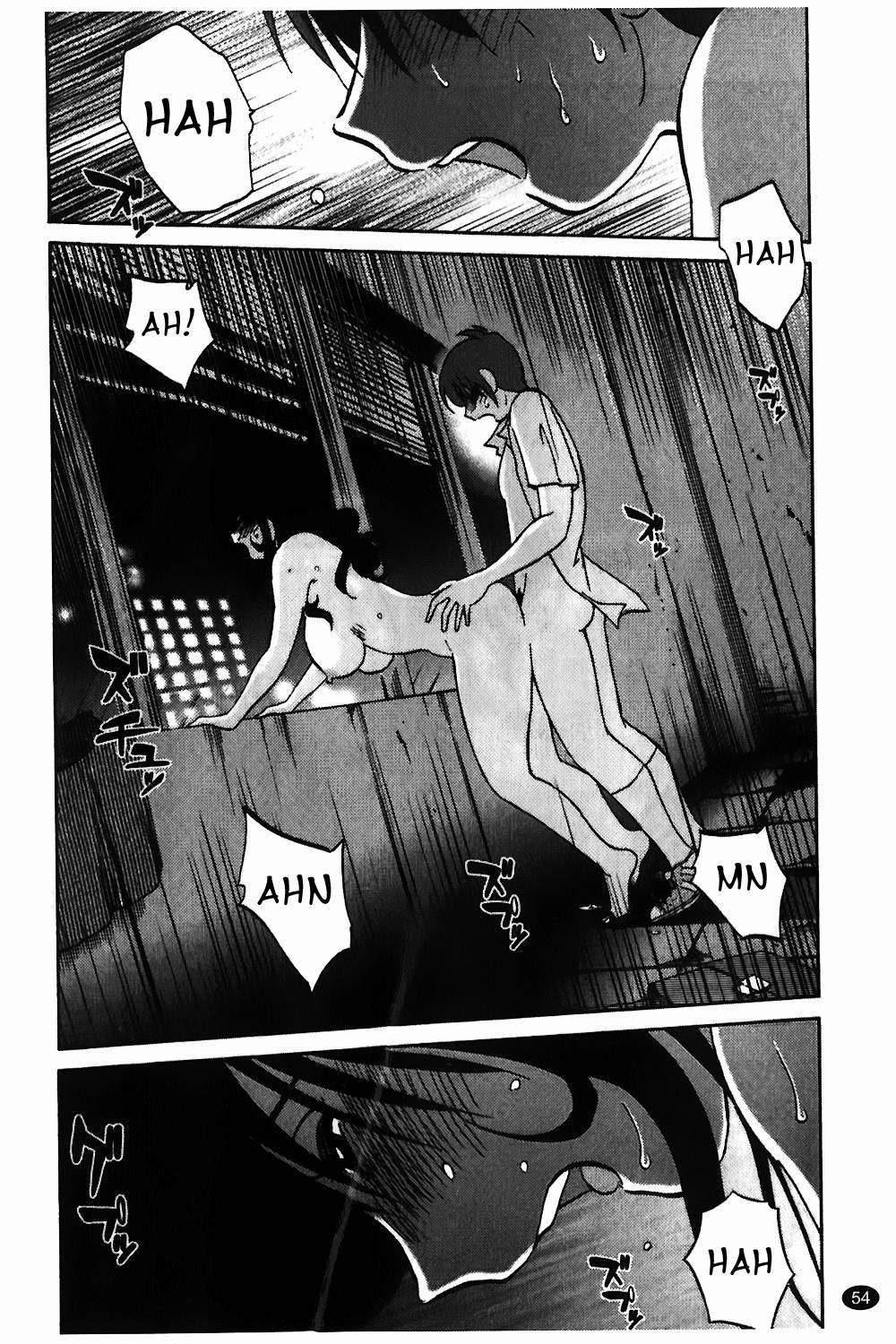 Monokage No Iris 1