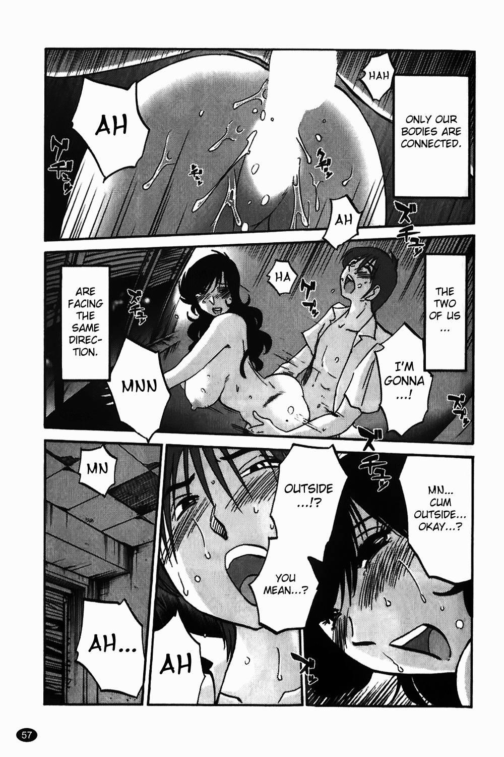 Monokage No Iris 1