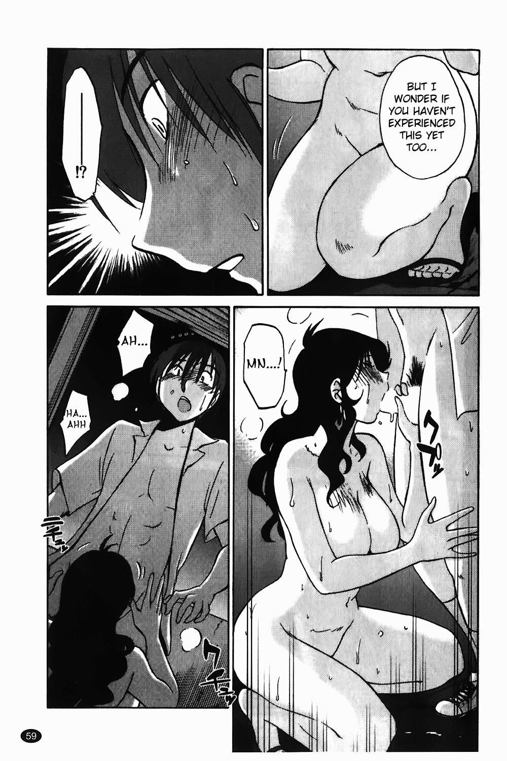 Monokage No Iris 1
