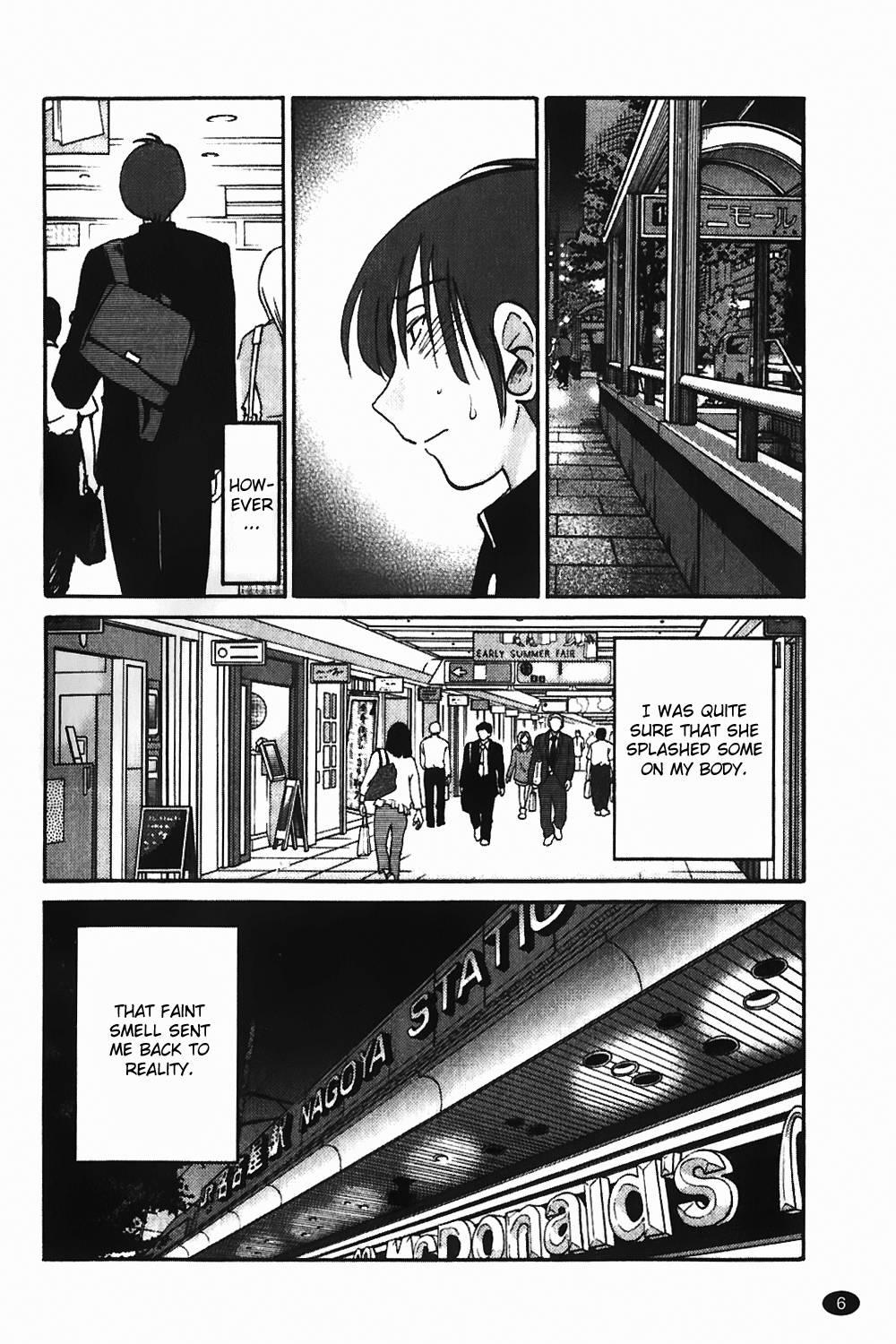 Monokage No Iris 1