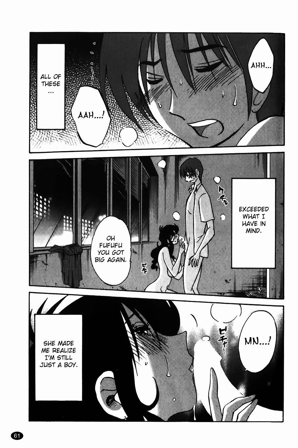 Monokage No Iris 1