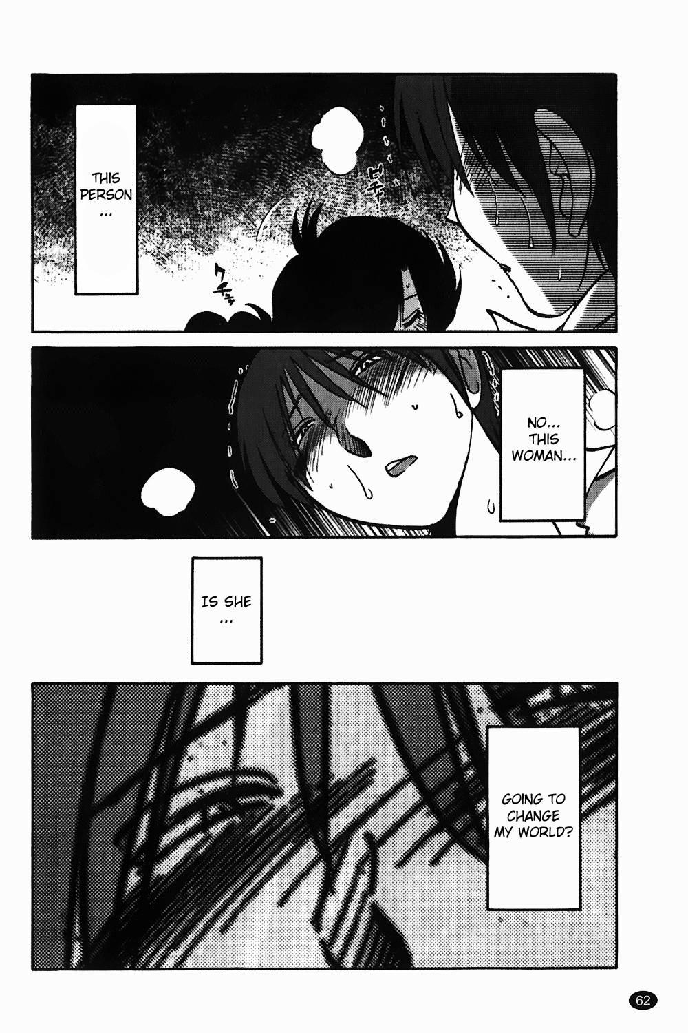 Monokage No Iris 1