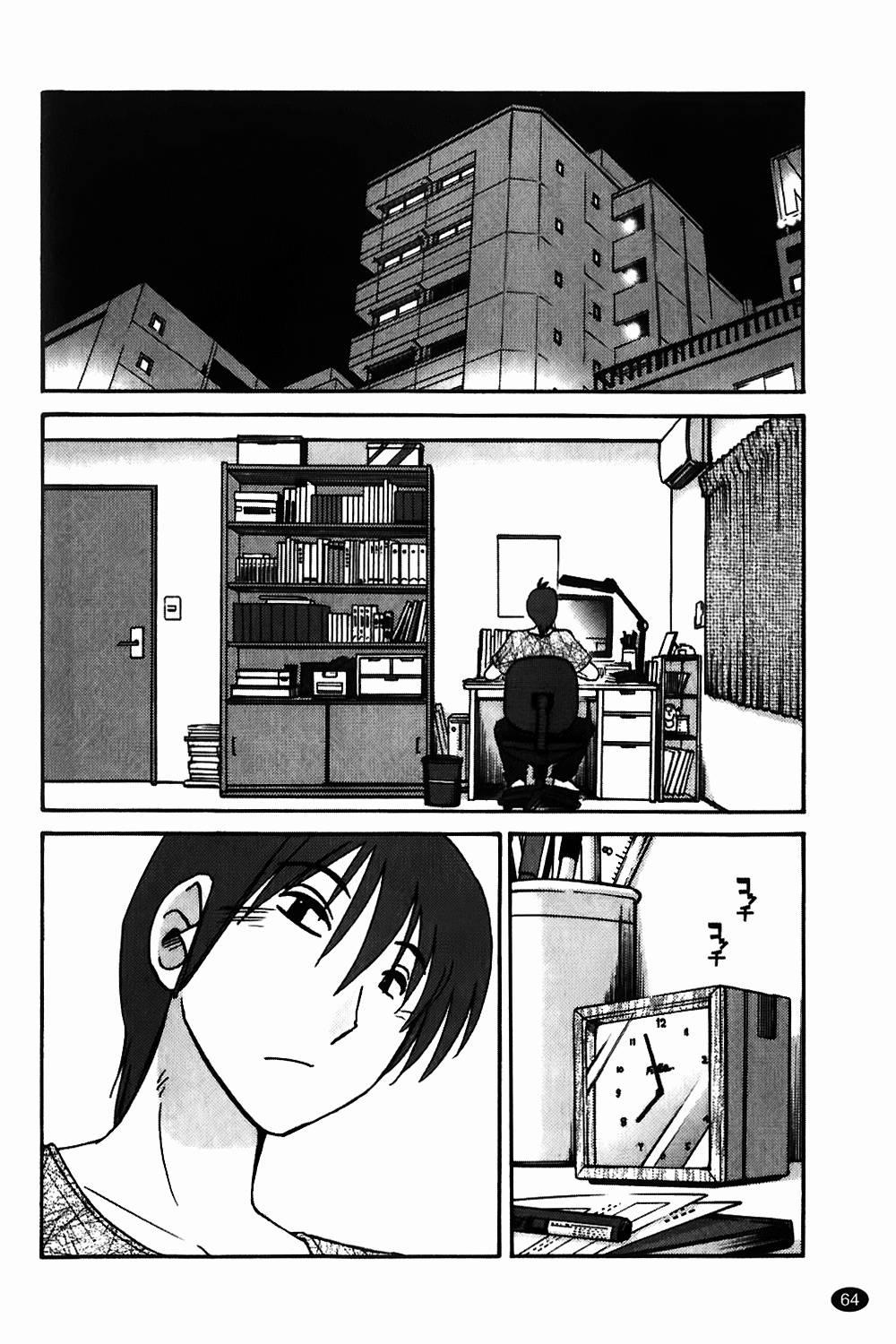 Monokage No Iris 1